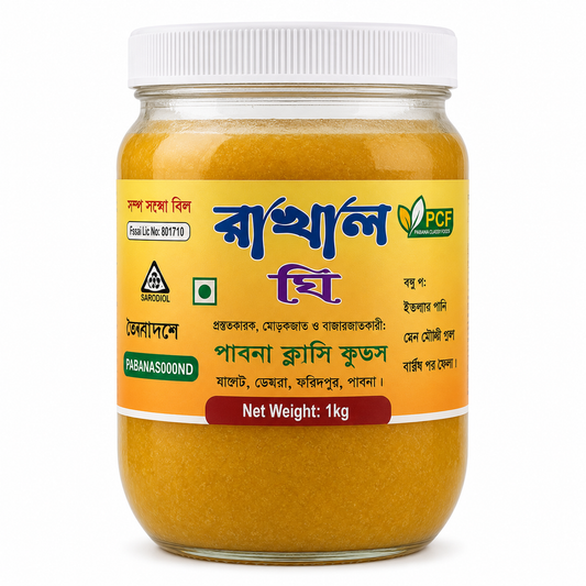 Gawa Ghee 1kg