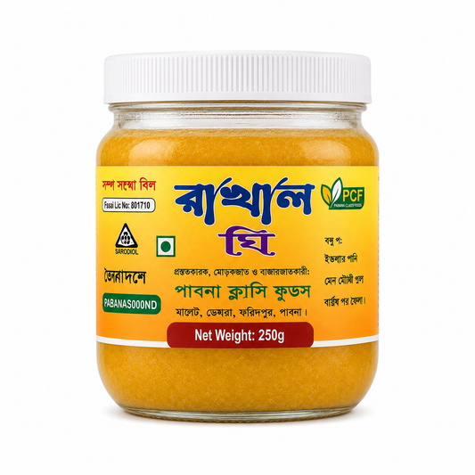 Gawa Ghee 250g