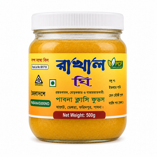 Gawa Ghee 500g