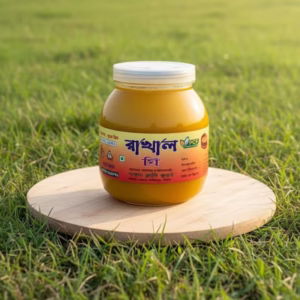 রাখাল ঘি ১০০০ গ্রাম